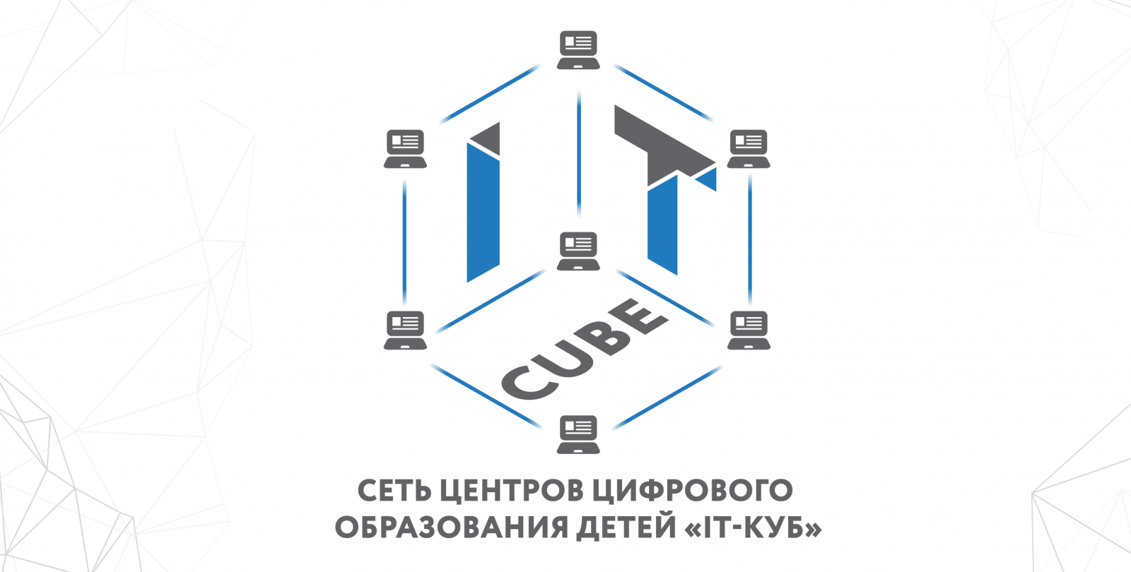 Творческие направления | МАУ ДО ЦТТ 